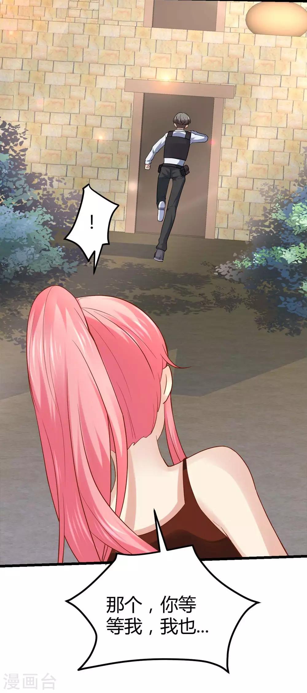 第22话(1/2)-第23话