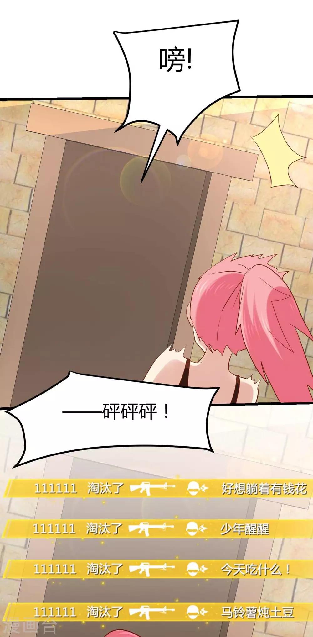 第22话(1/2)-第23话