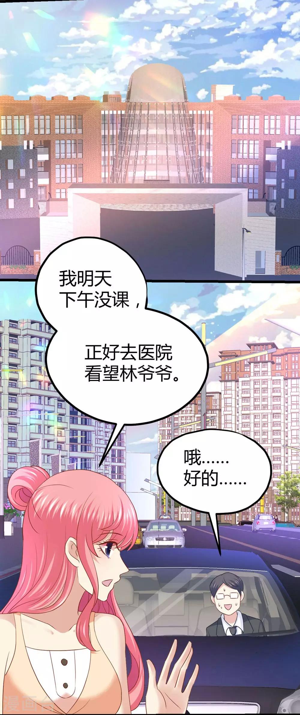 第32话-第33话