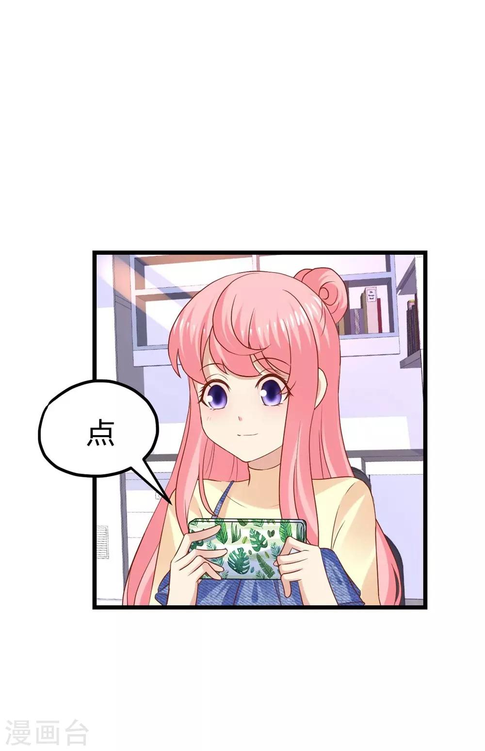 第72话-第73话