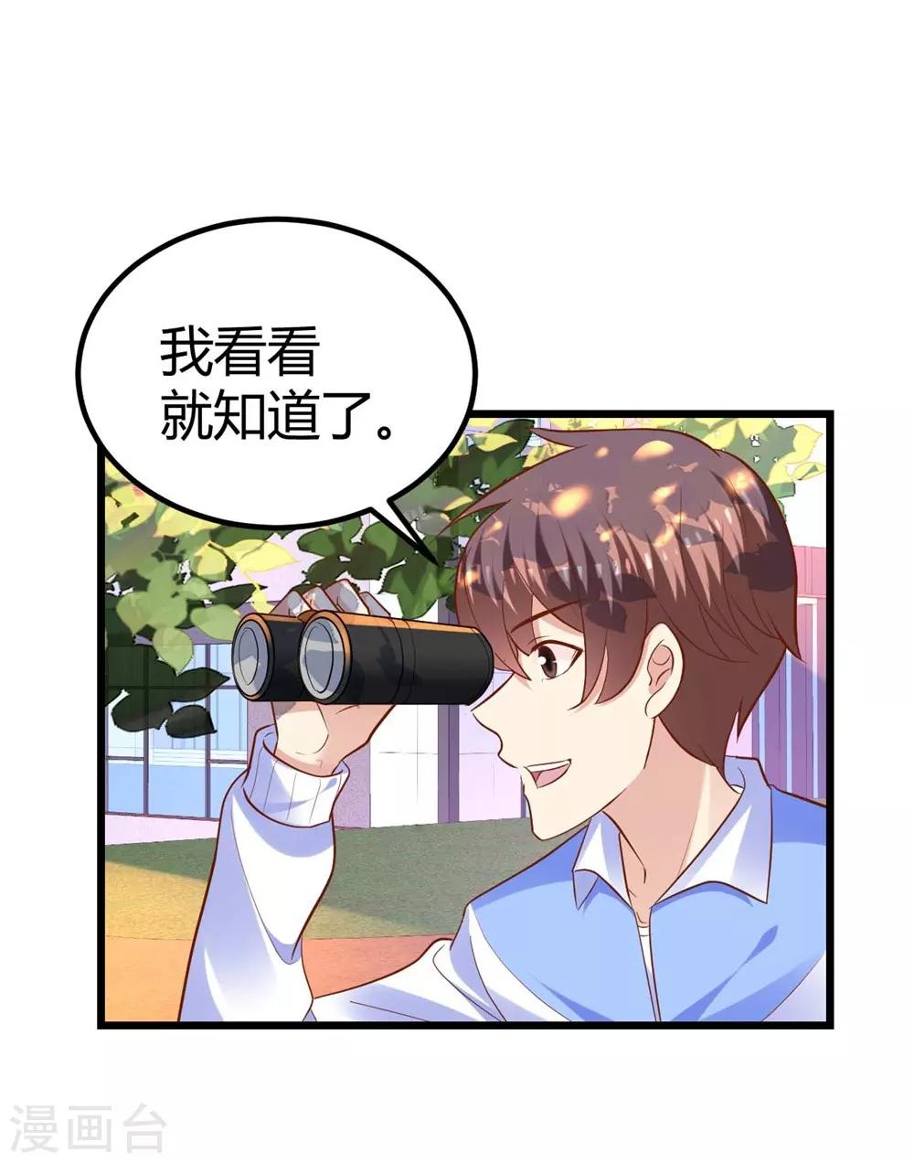 第74话-第75话