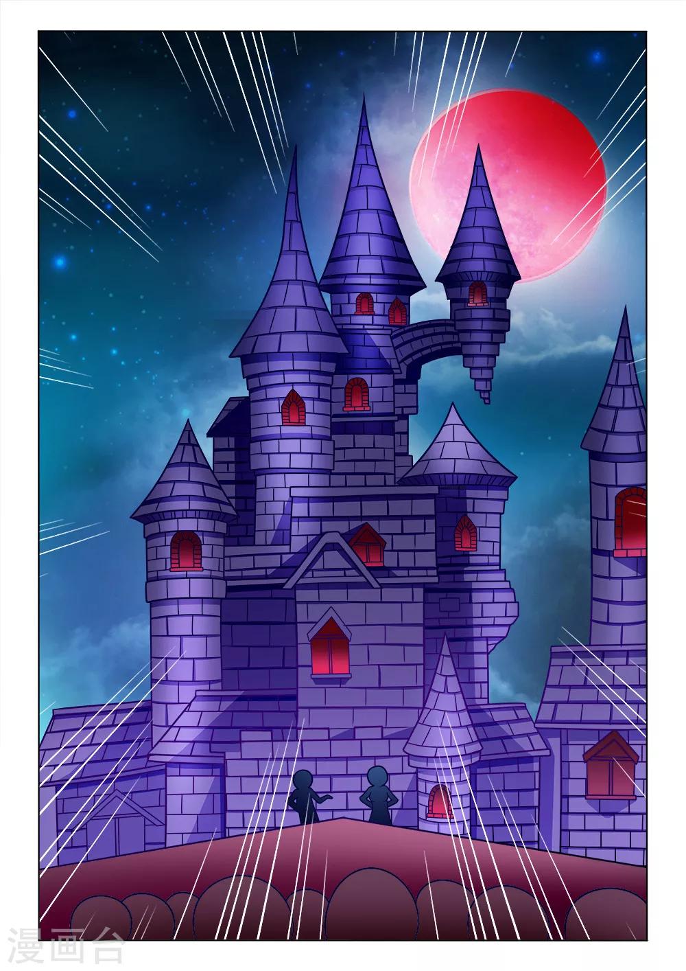 第13话 红宝石龙后-第13话