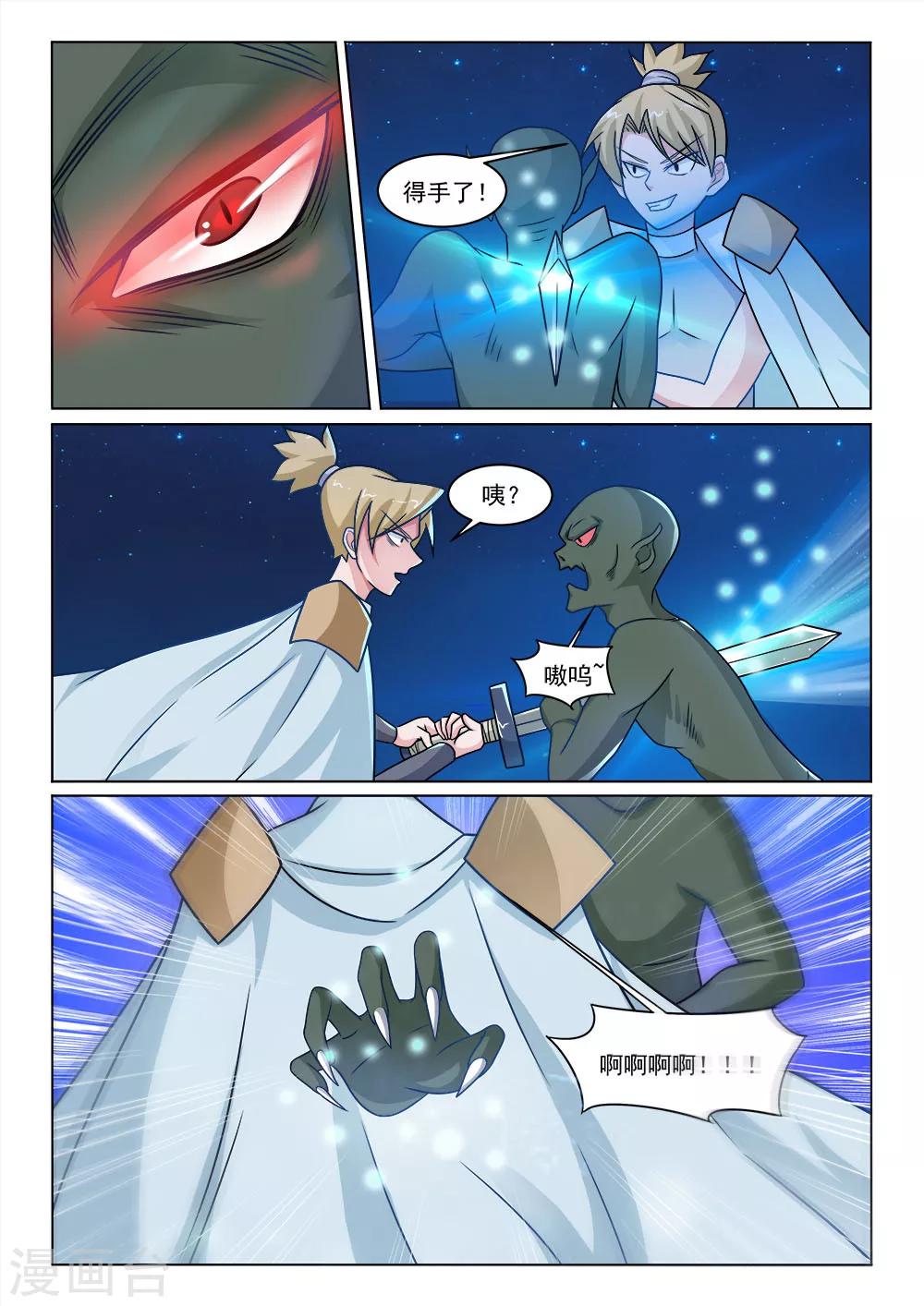 第15话 大屠杀-第15话