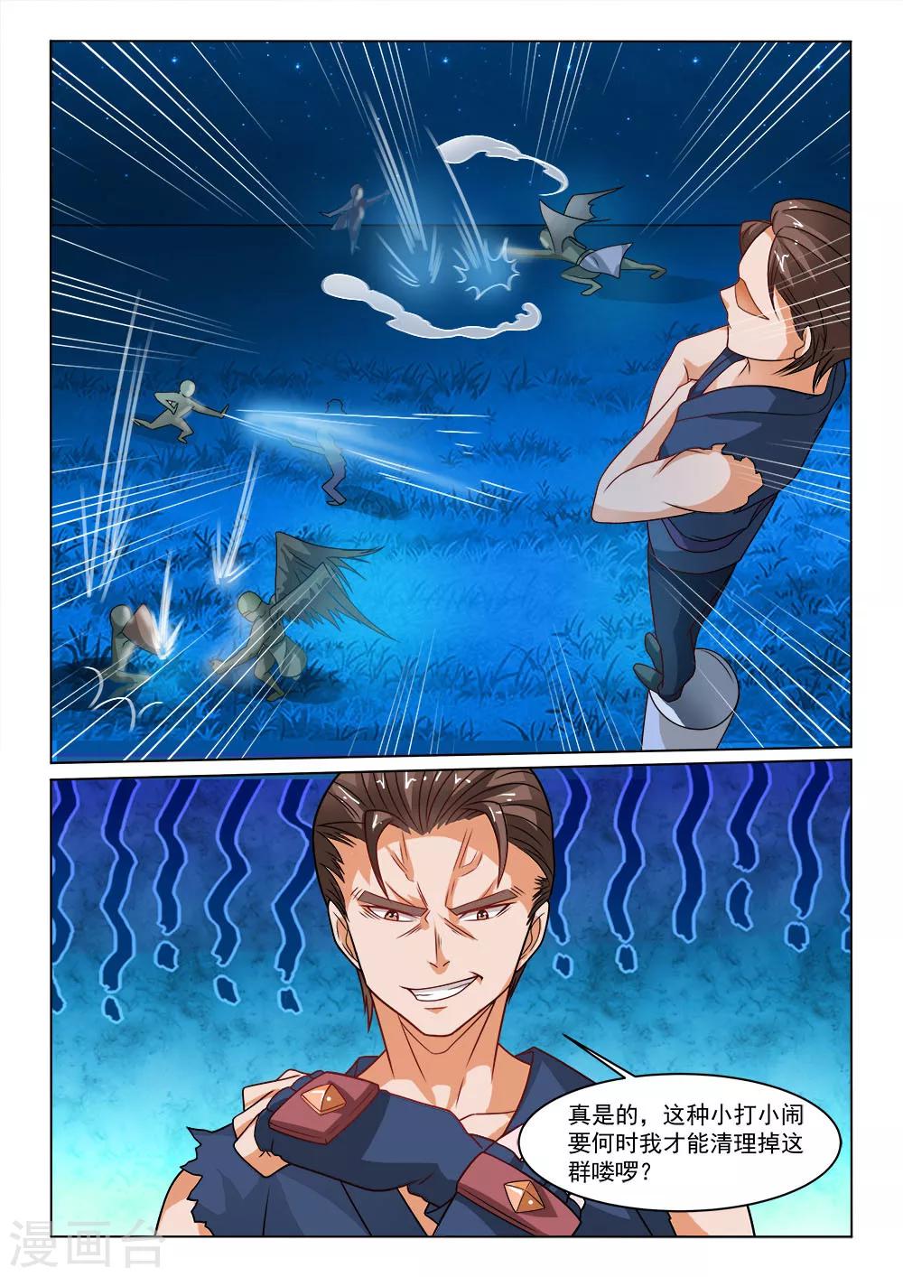 第15话 大屠杀-第15话