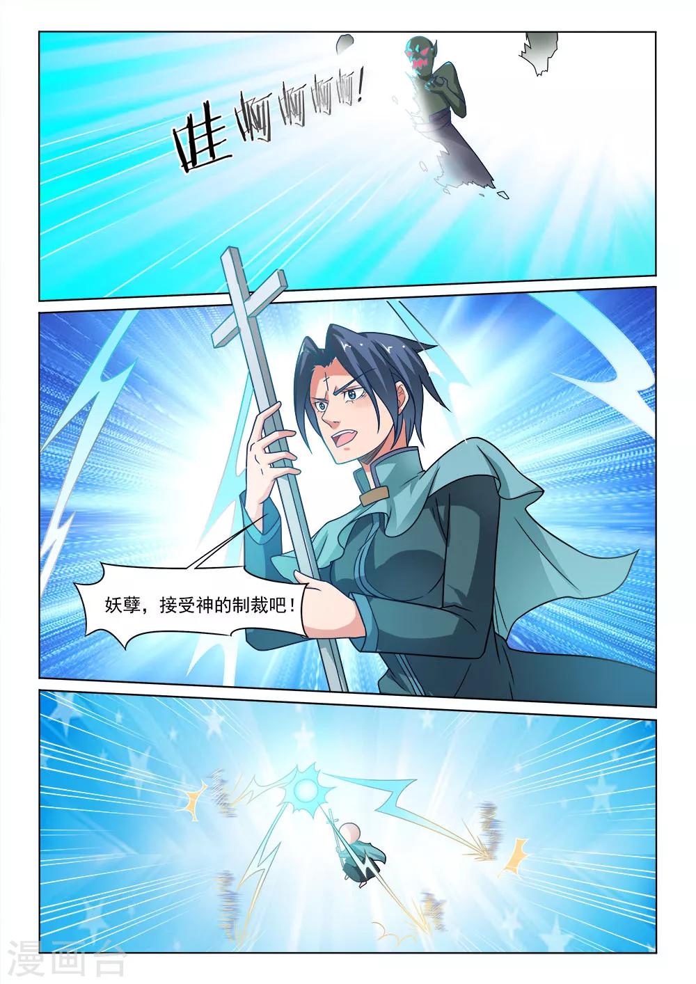 第15话 大屠杀-第15话