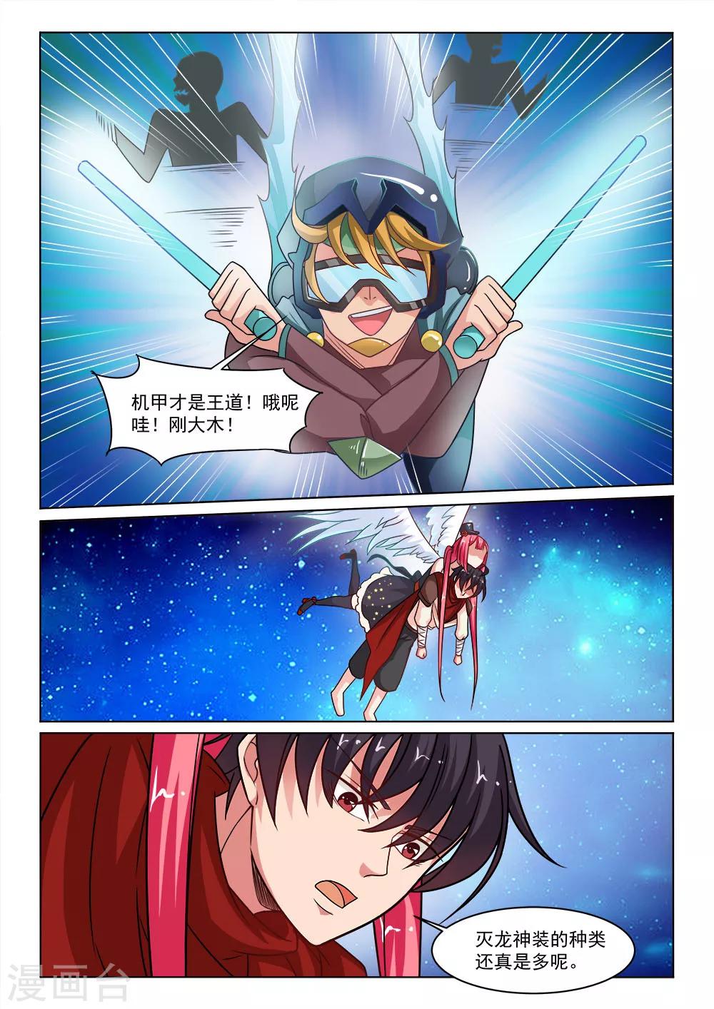 第15话 大屠杀-第15话