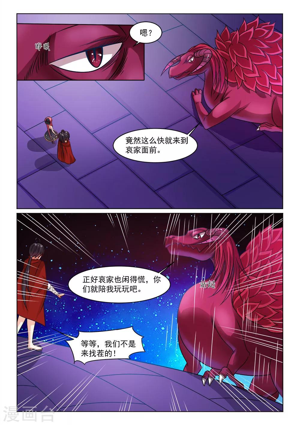 第15话 大屠杀-第15话