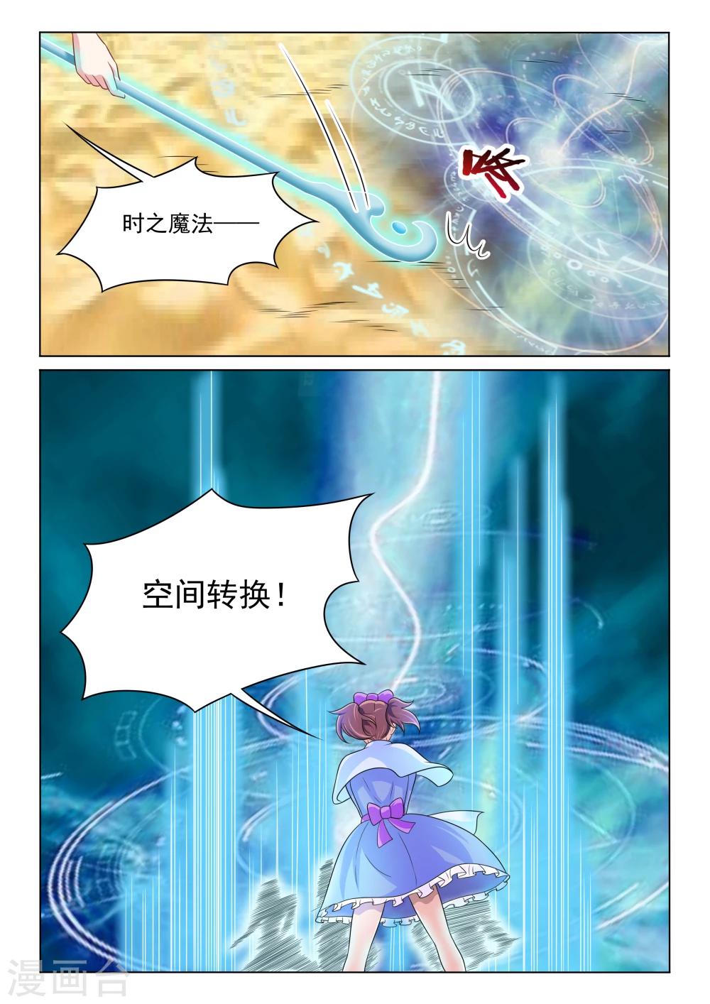 第35话 小萝莉-第35话