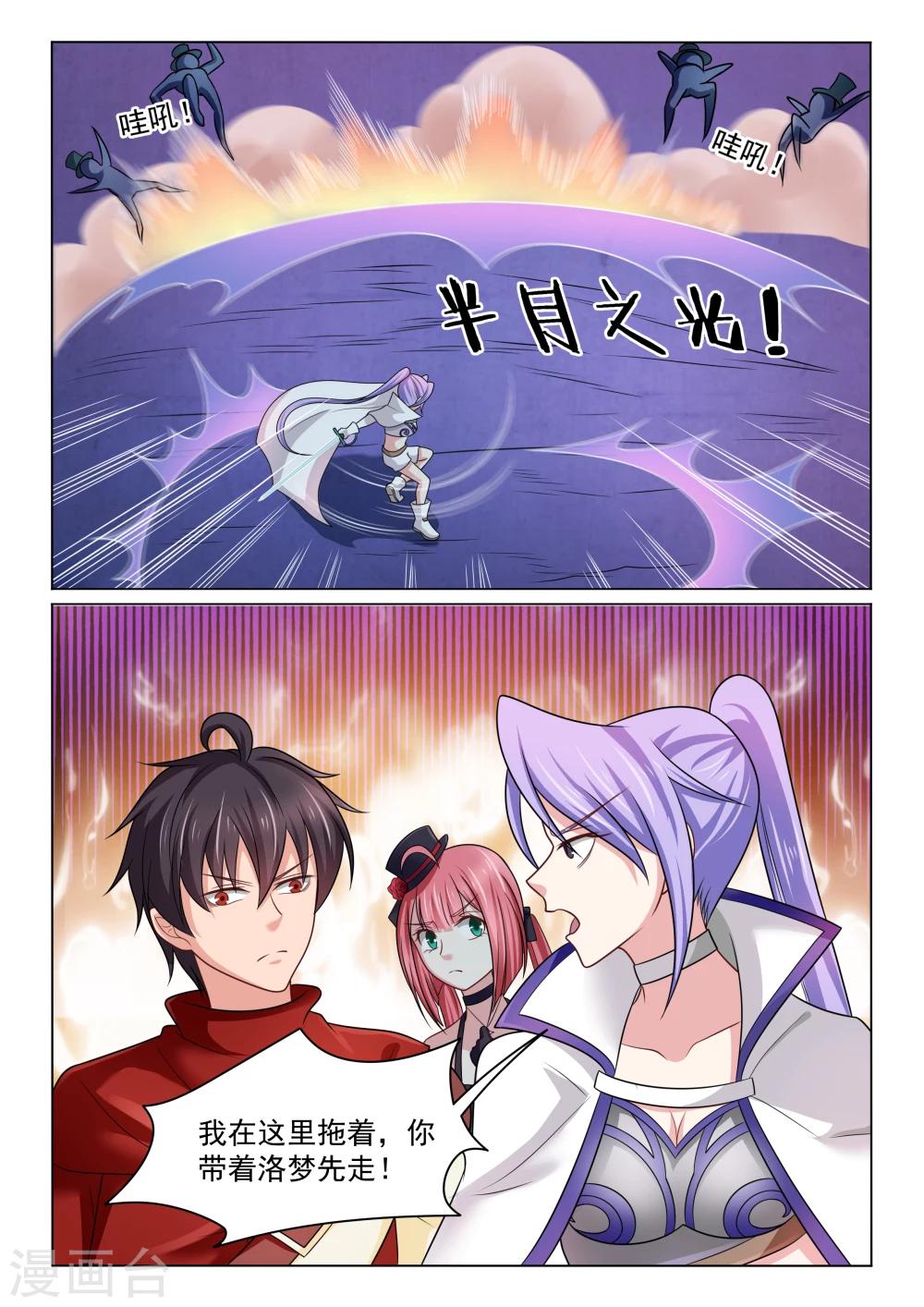 第39话 中年大叔-第39话