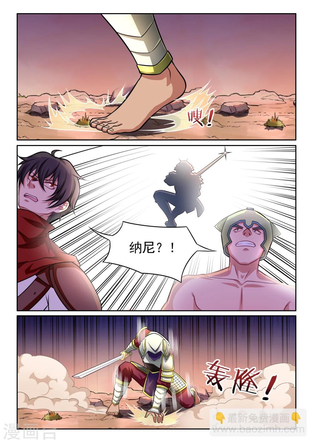 第51话 地狱武士-第51话