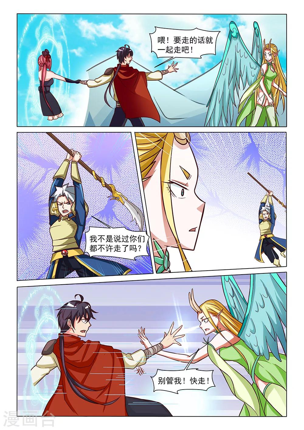 第7话 离别-第7话