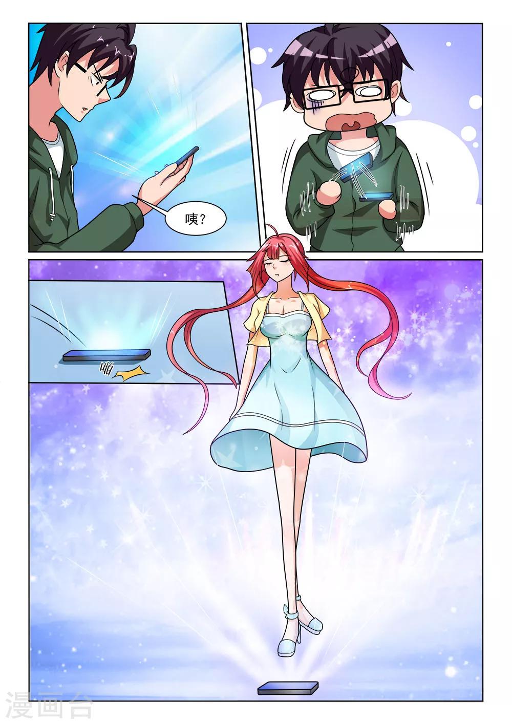 第9话 赏金-第9话