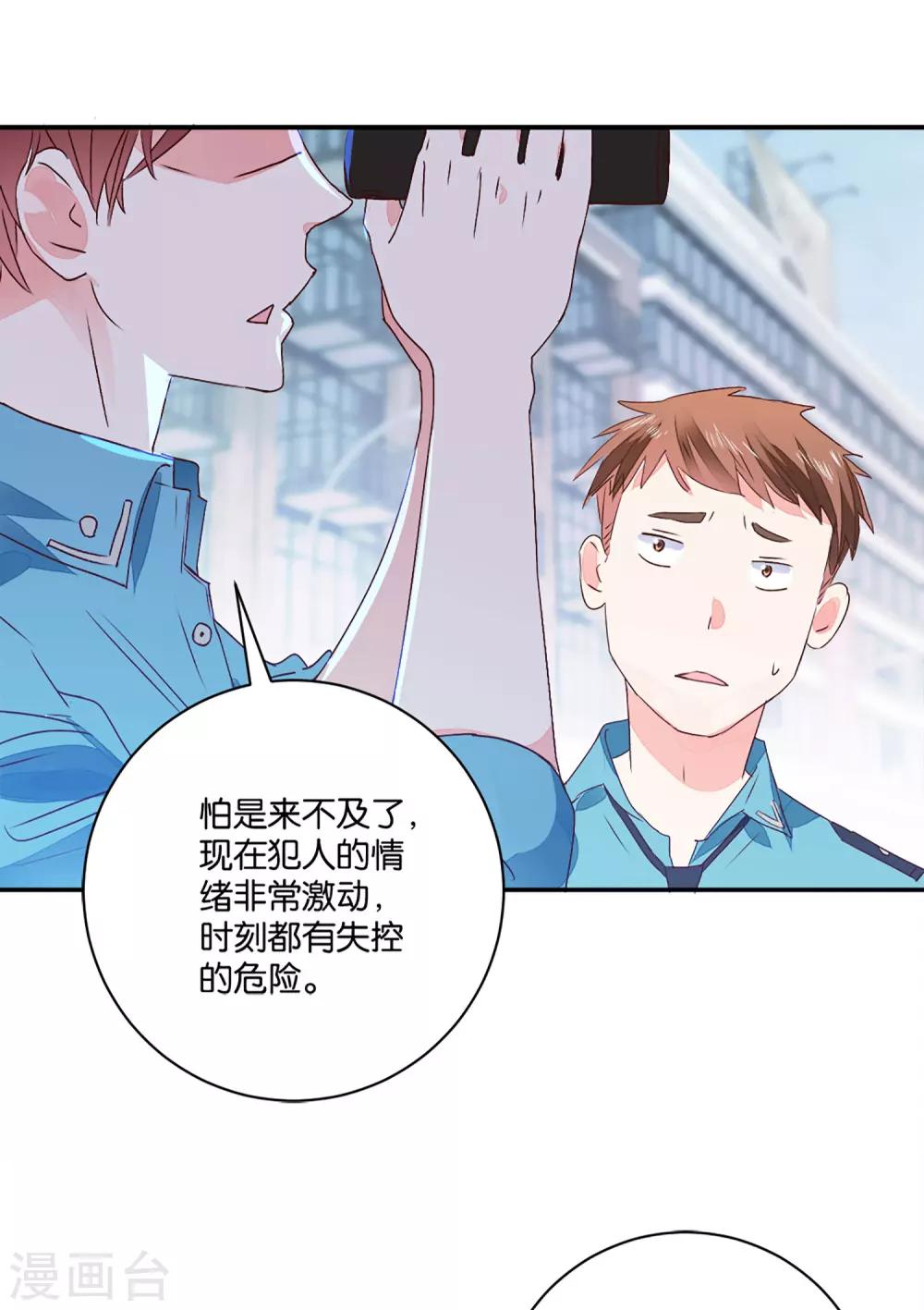 第1话 银行劫案-第1话