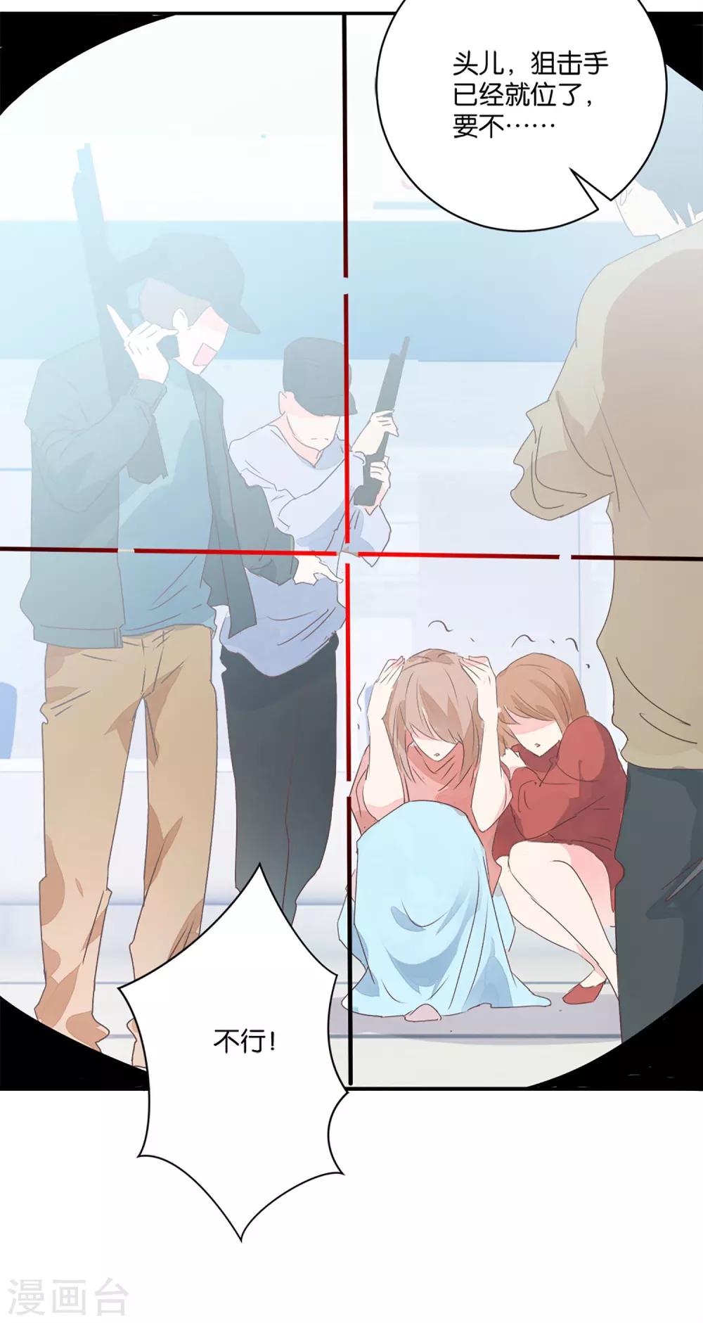 第1话 银行劫案-第1话