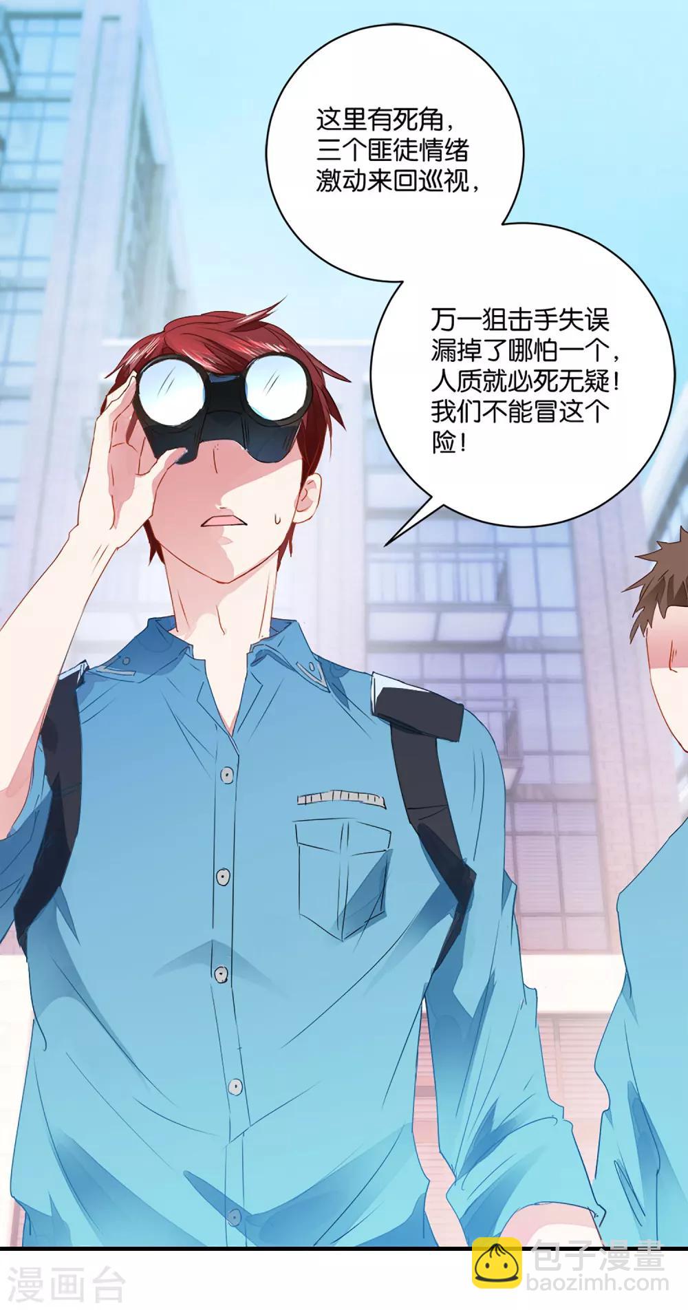 第1话 银行劫案-第1话