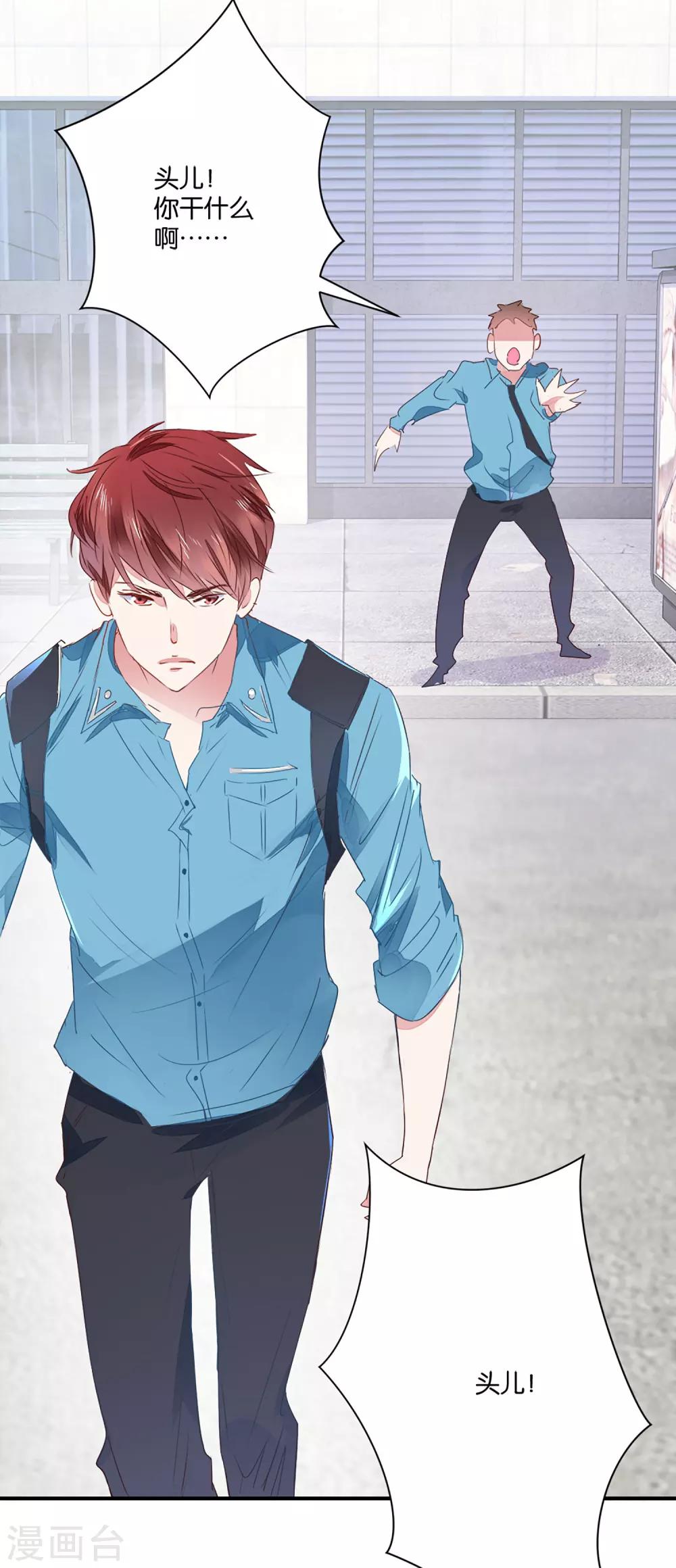 第1话 银行劫案-第1话