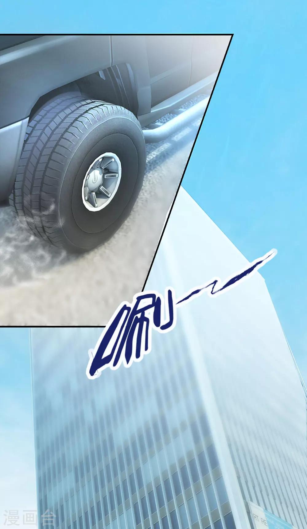 第1话 银行劫案-第1话