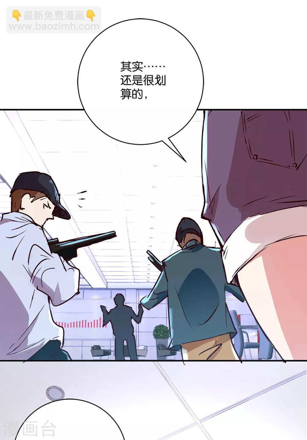 第1话 银行劫案-第1话