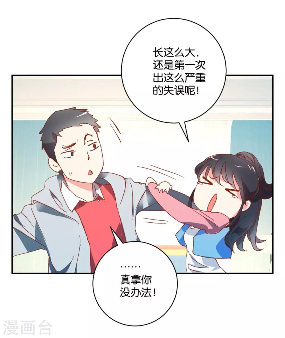 第11话 归队-第11话