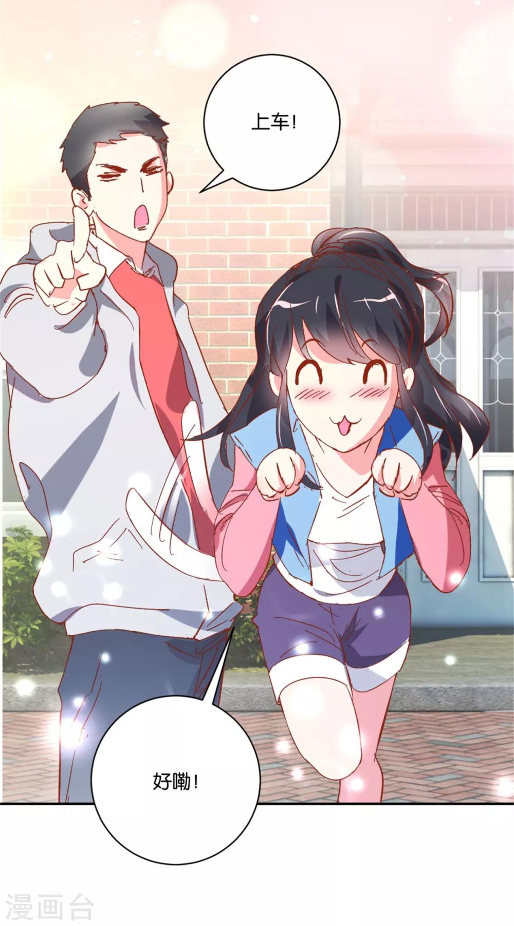 第11话 归队-第11话