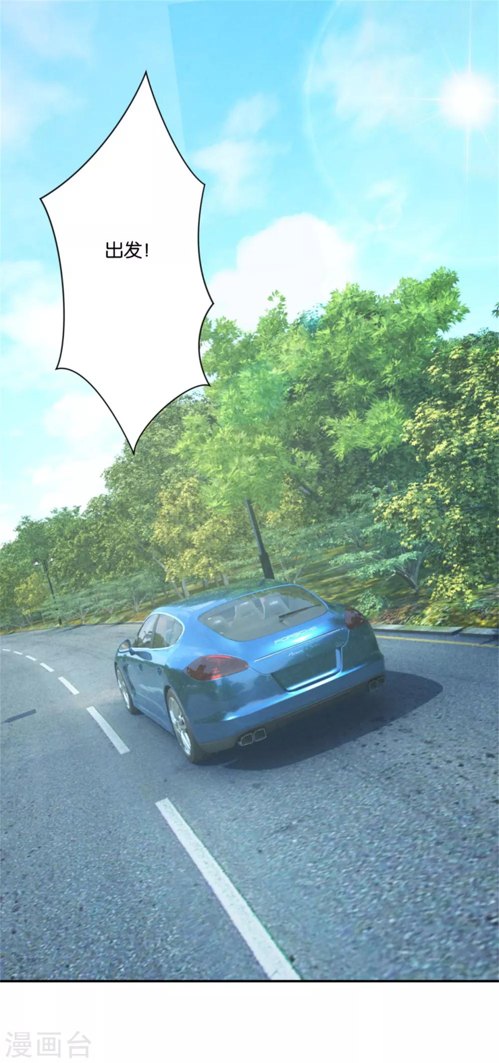 第11话 归队-第11话