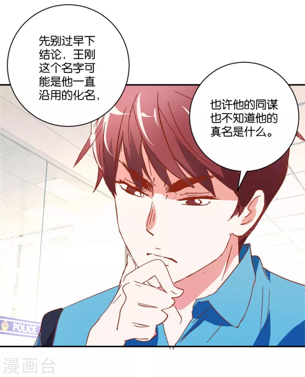 第11话 归队-第11话