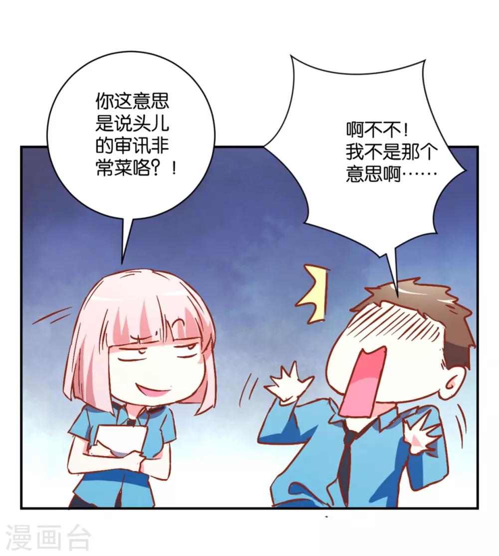 第11话 归队-第11话