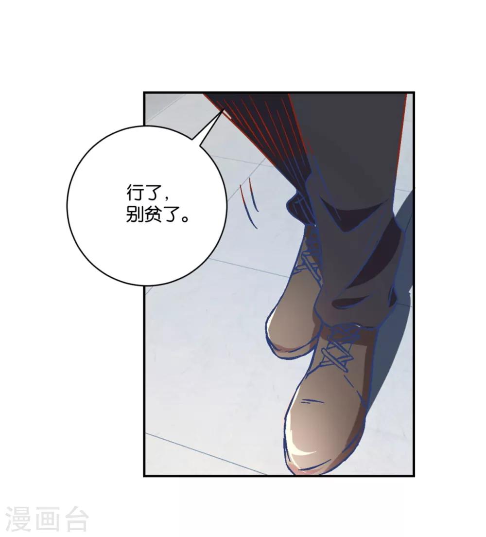 第11话 归队-第11话