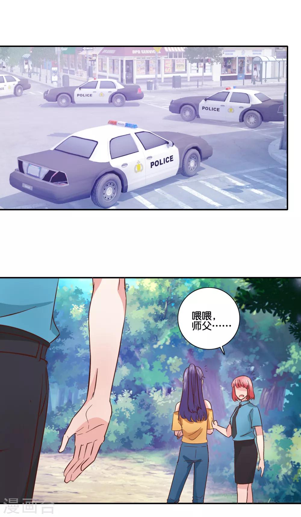 第96话 魔鬼回归-第101话