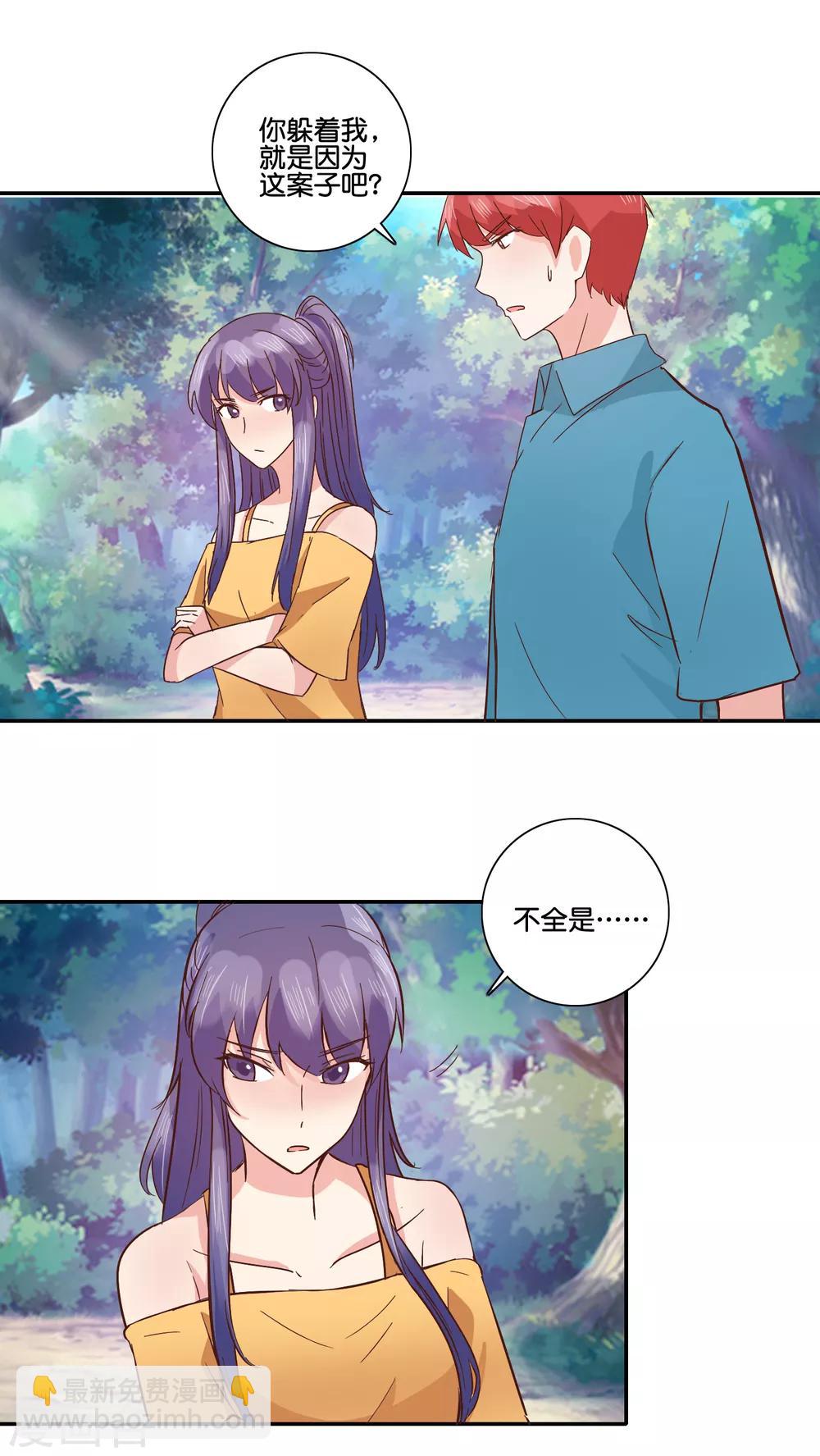 第96话 魔鬼回归-第101话