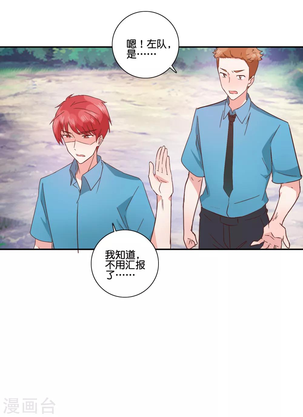 第96话 魔鬼回归-第101话