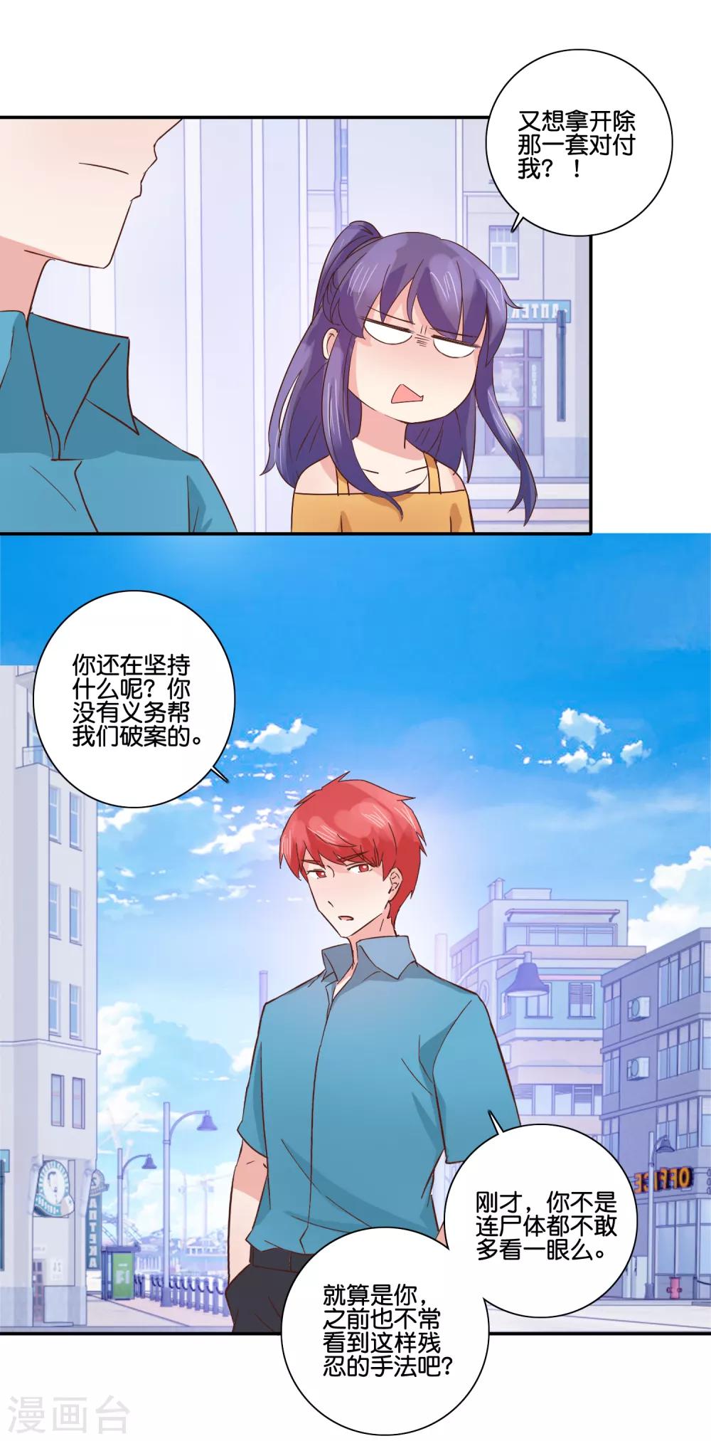 第96话 魔鬼回归-第101话