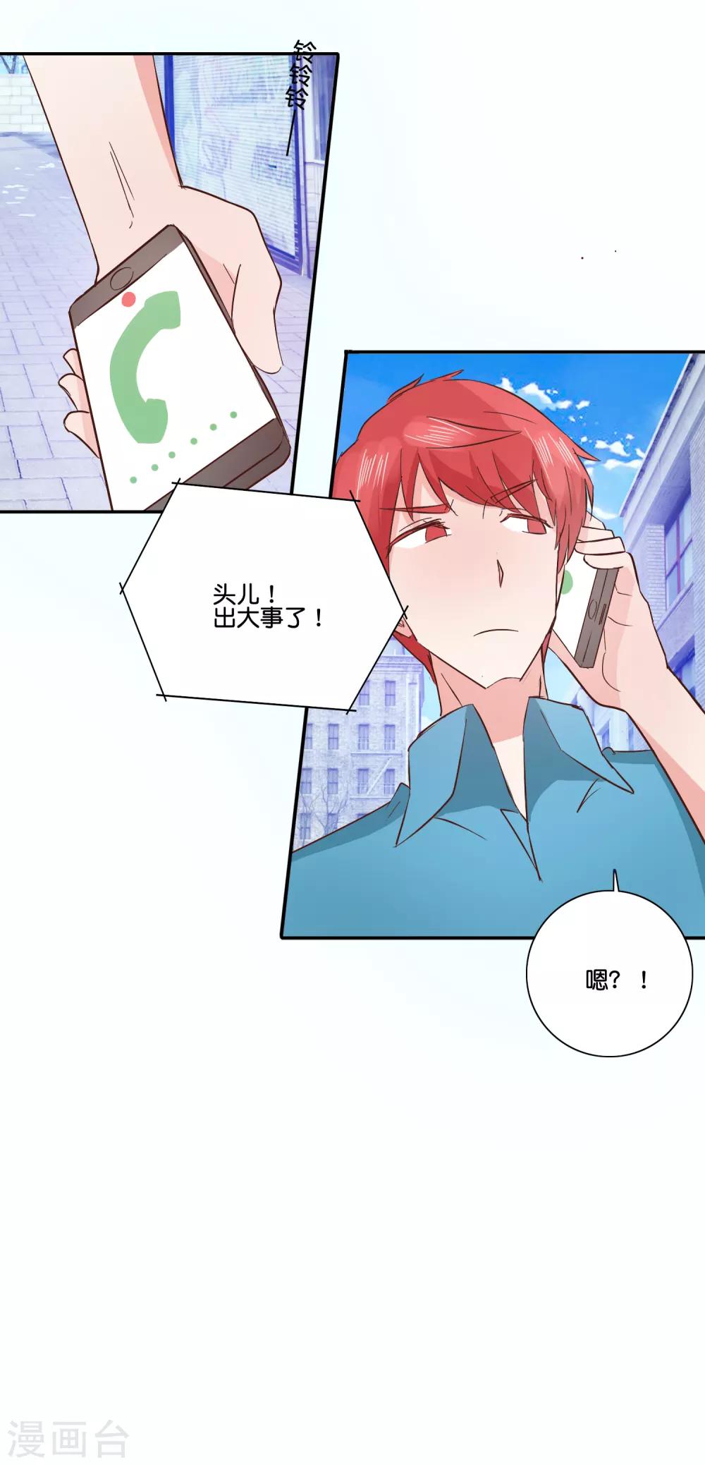 第96话 魔鬼回归-第101话