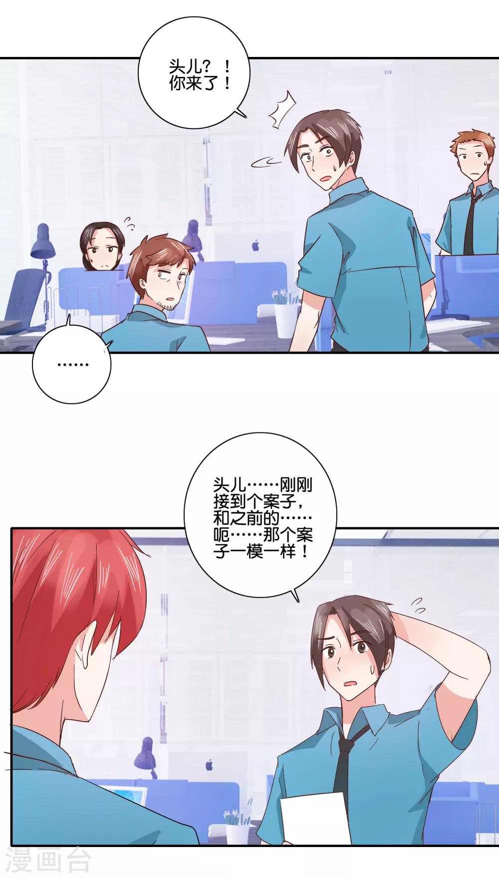 第96话 魔鬼回归-第101话