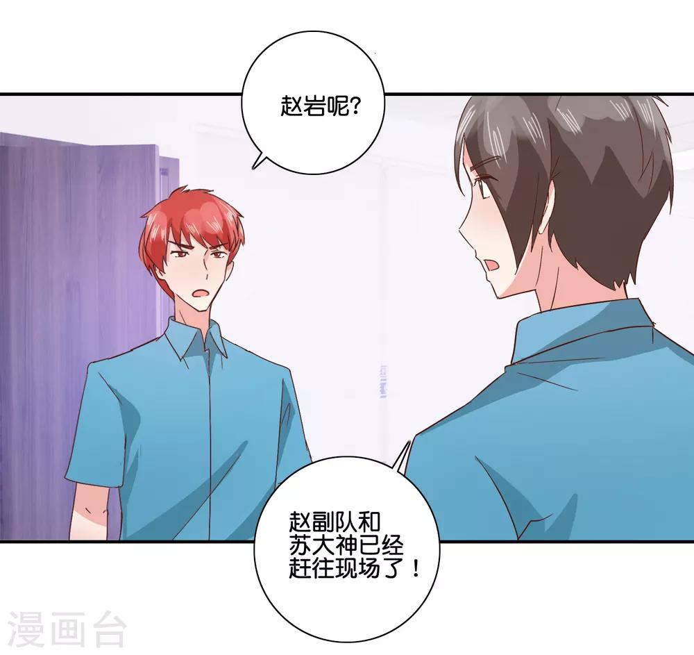 第96话 魔鬼回归-第101话