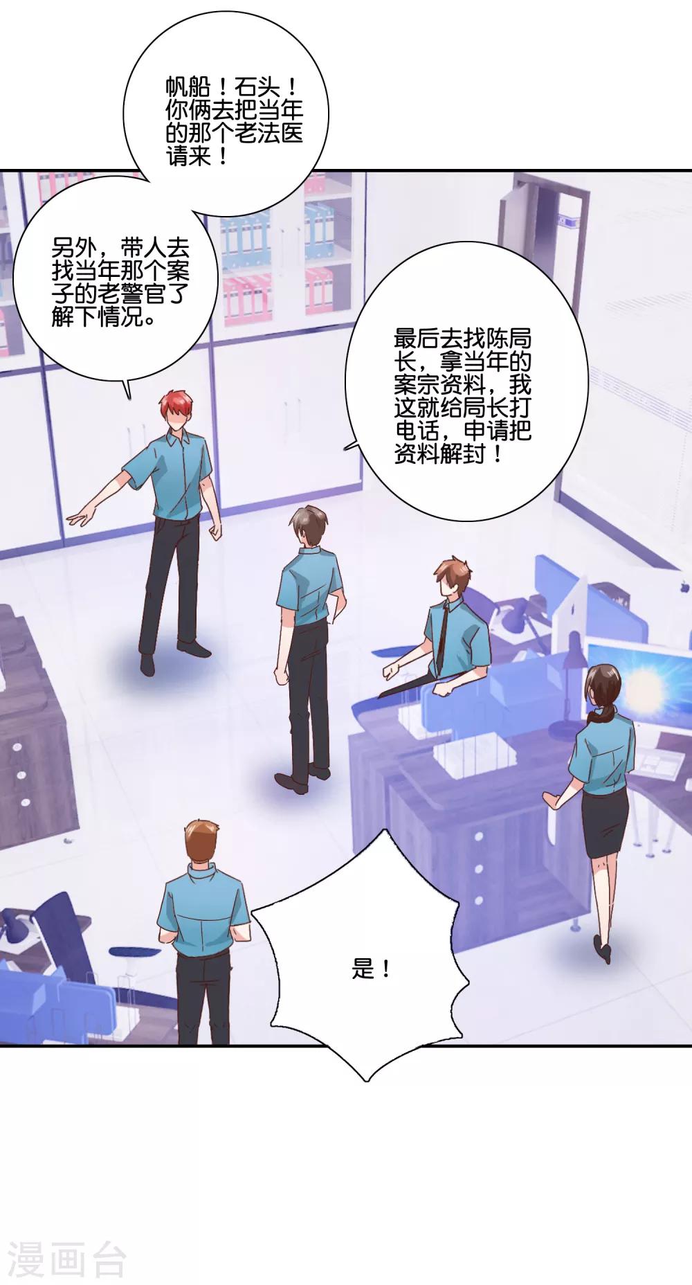 第96话 魔鬼回归-第101话