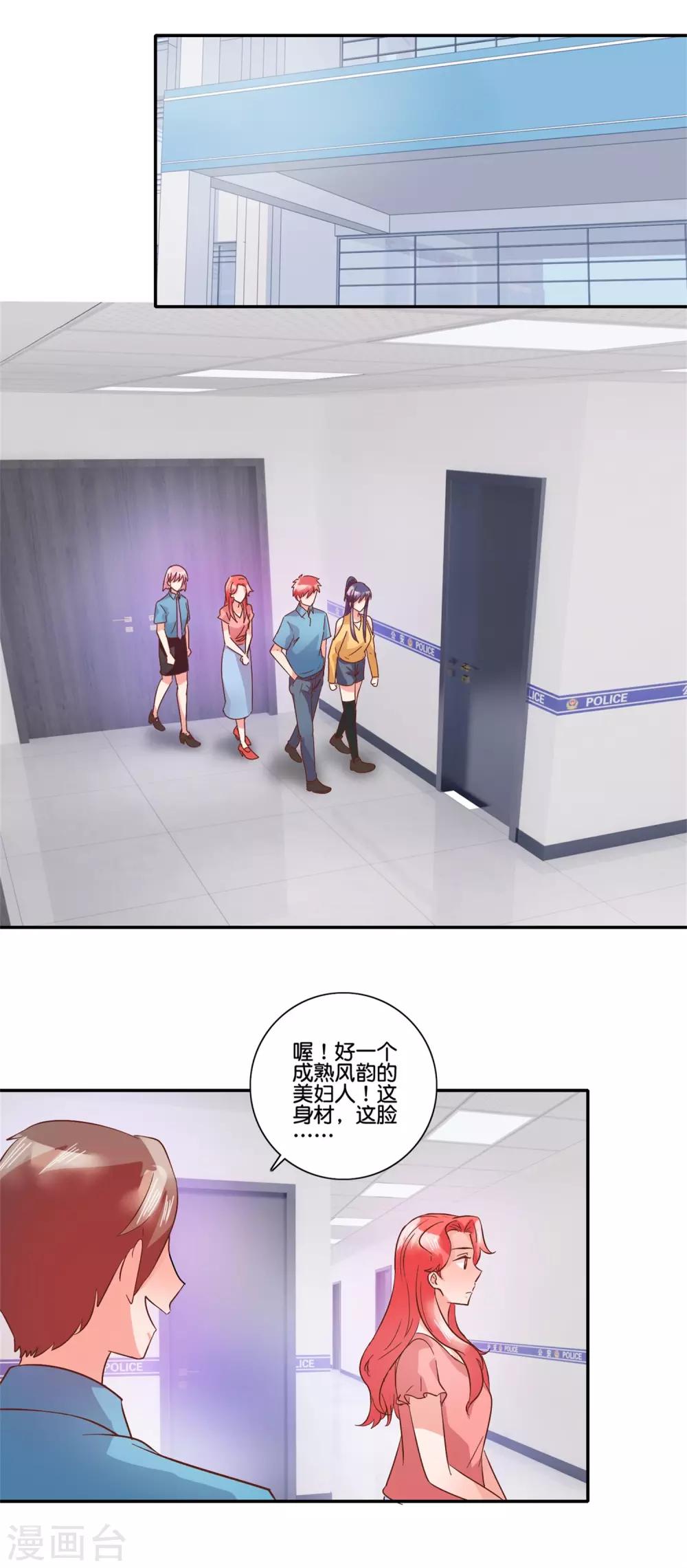 第99话 母子见面-第105话