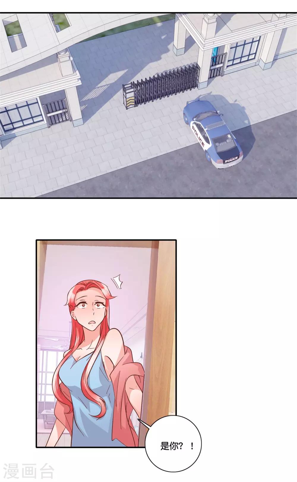 第99话 母子见面-第105话