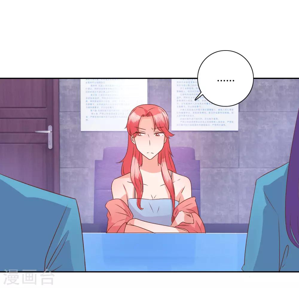 第101话 危险降临-第107话