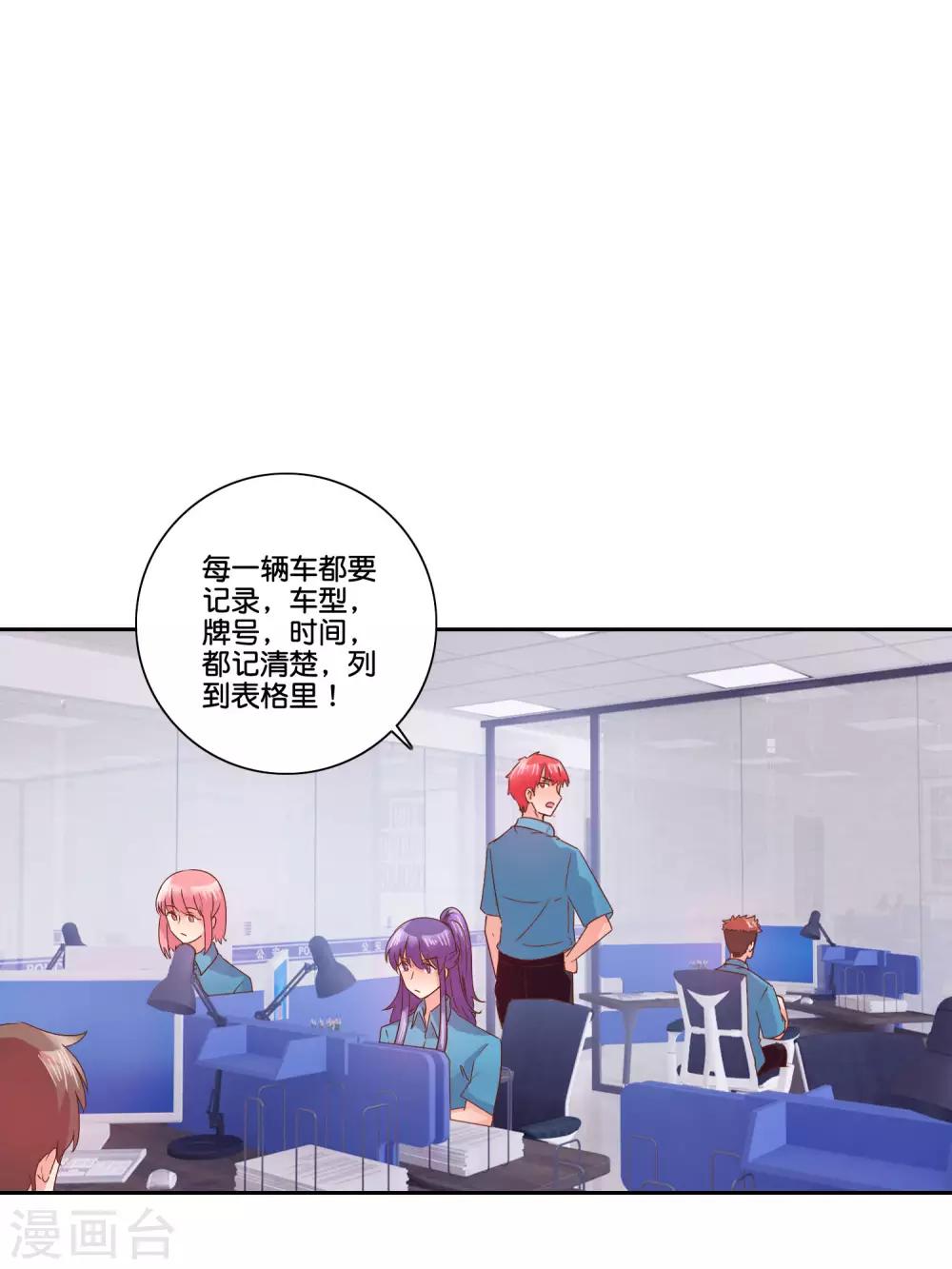 第101话 危险降临-第107话