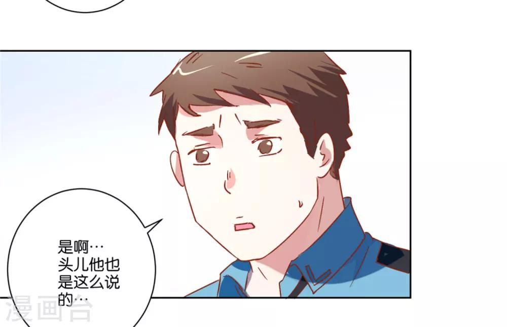 第13话 海棠路-第13话