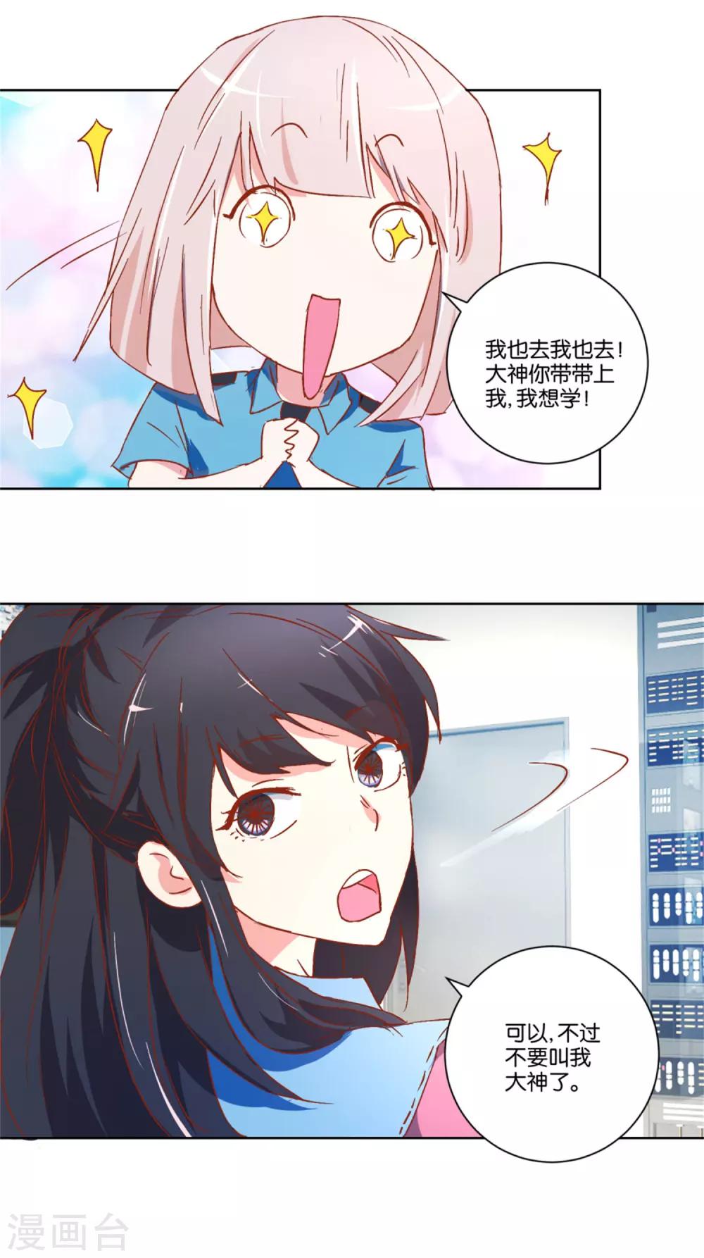 第13话 海棠路-第13话