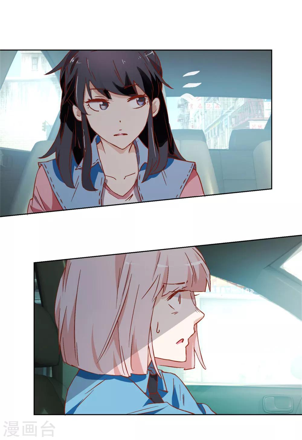 第13话 海棠路-第13话