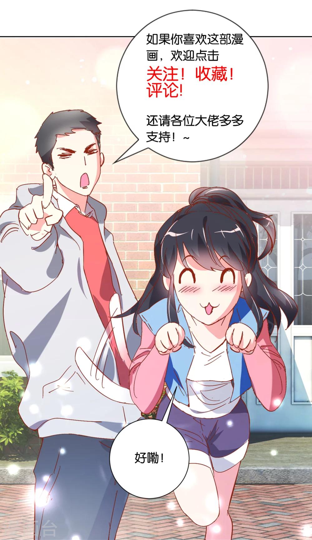 第13话 海棠路-第13话