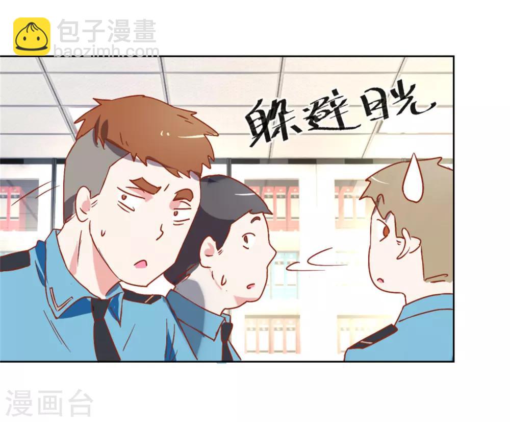 第13话 海棠路-第13话