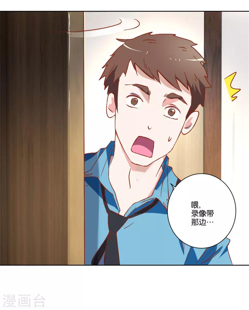 第13话 海棠路-第13话