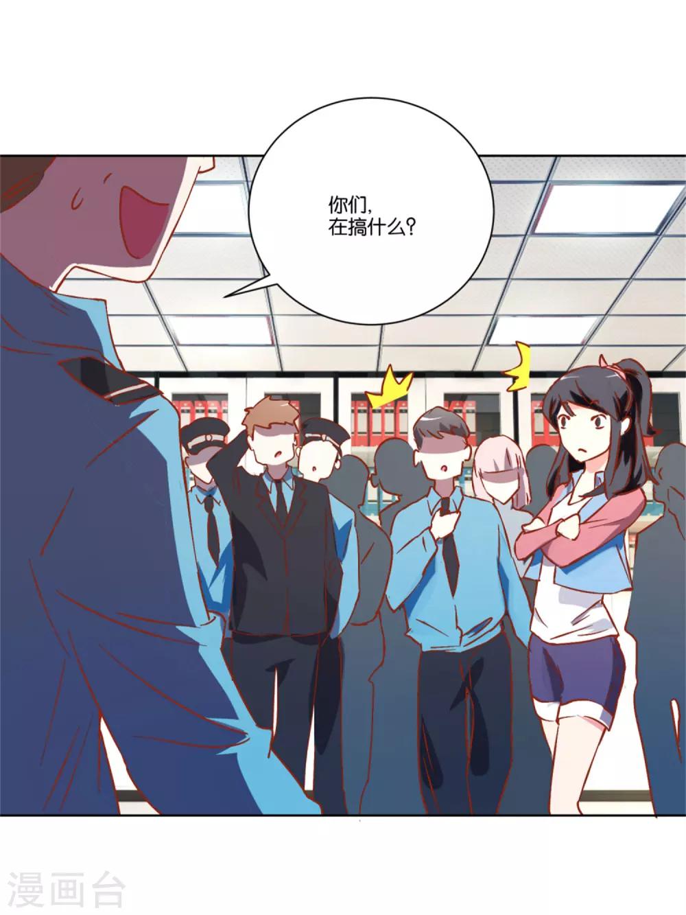 第13话 海棠路-第13话