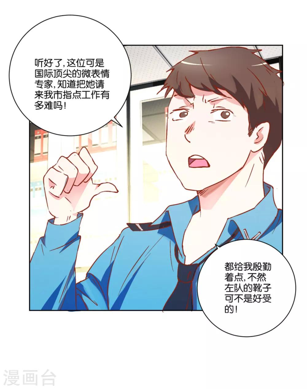 第13话 海棠路-第13话