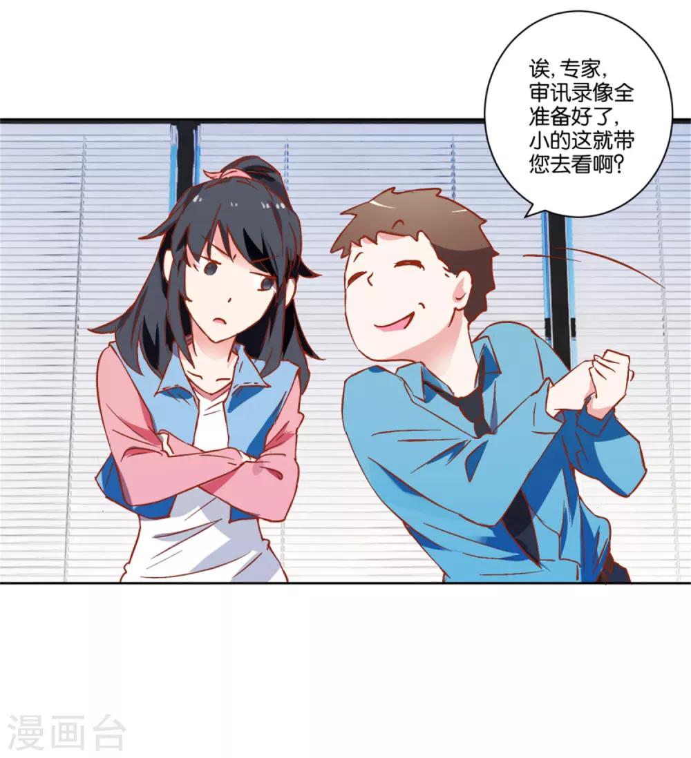 第13话 海棠路-第13话