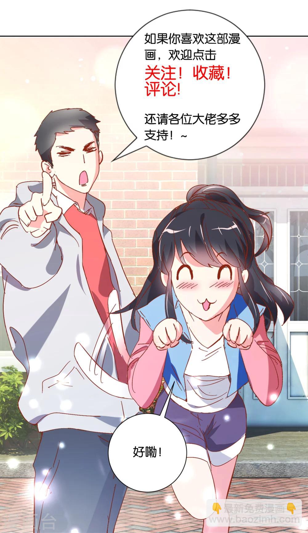 第15话 英雄救美-第15话